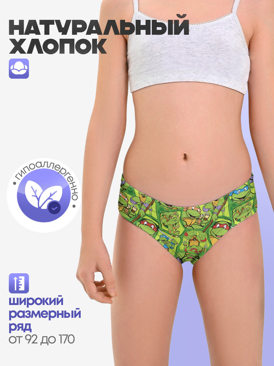 Трусы Lacotton.ru Черепашки-ниндзя, размер 140, мультиколор
