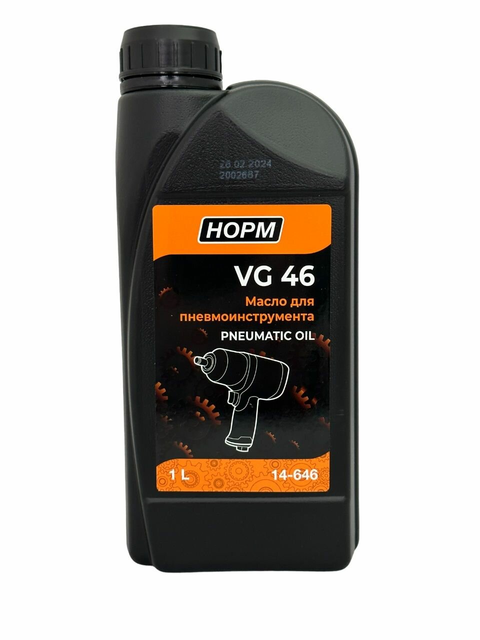 Масло для пневмоинструмента минеральное VG 461л норм 14-646