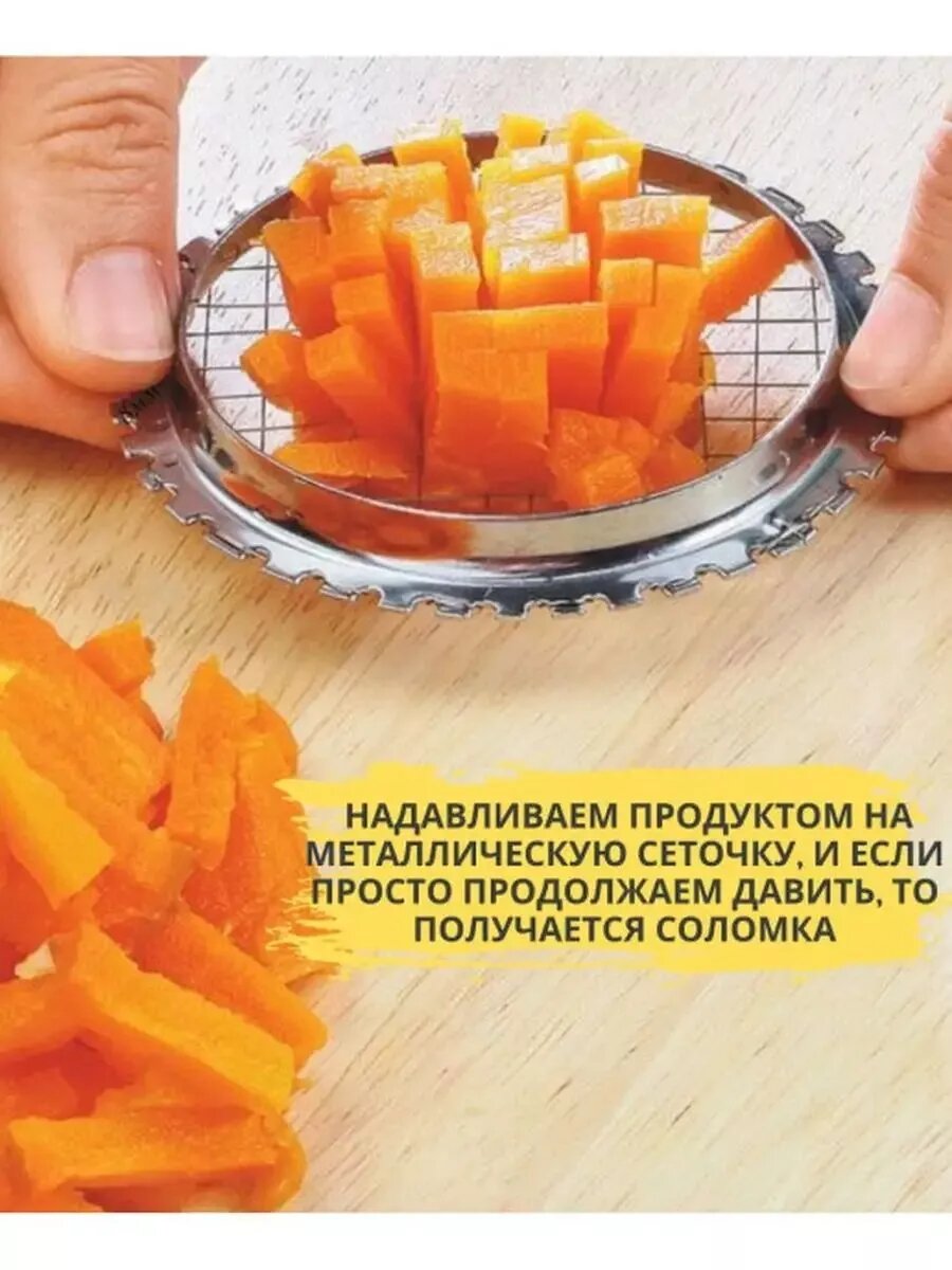 Овощерезка винегретница яйцерезка — фото 1