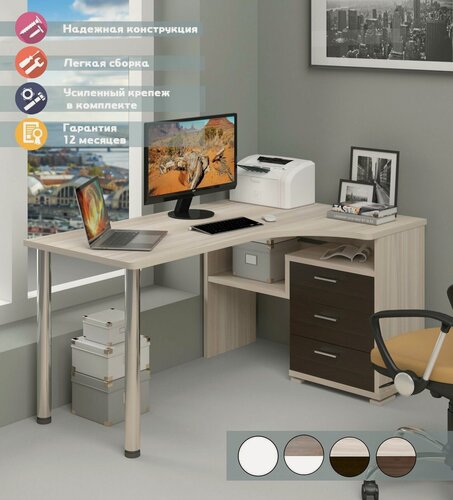 Изображение товара Стол компьютерный Мэрдэс СР-132С-150 кв-прав Карамель/Венге, с ящиками, угловой, 101 х 150 х 75 см