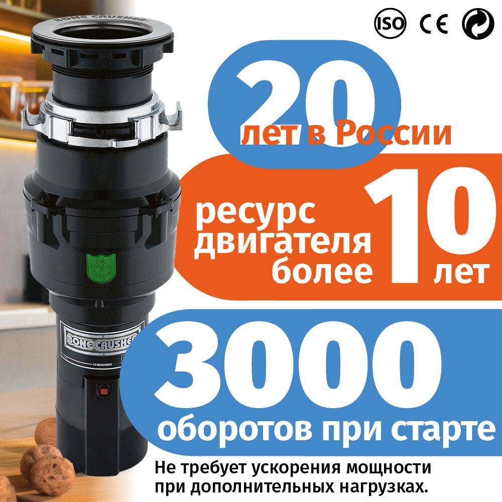 Измельчители Пищевых Отходов Xiaomi Измельчитель пищевых отходов Bone Crusher BC500 черный, глянцевый.