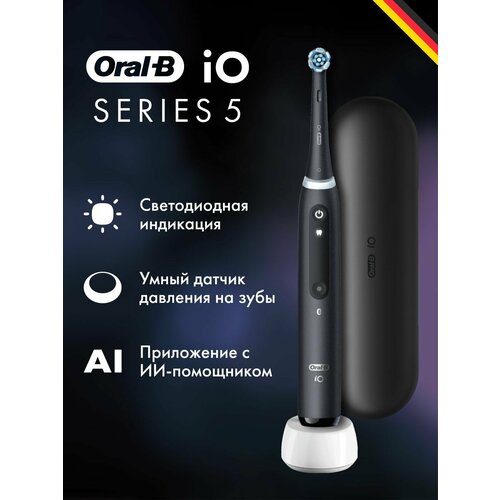Электрическая зубная щетка Oral-B iO 5 Matte Black