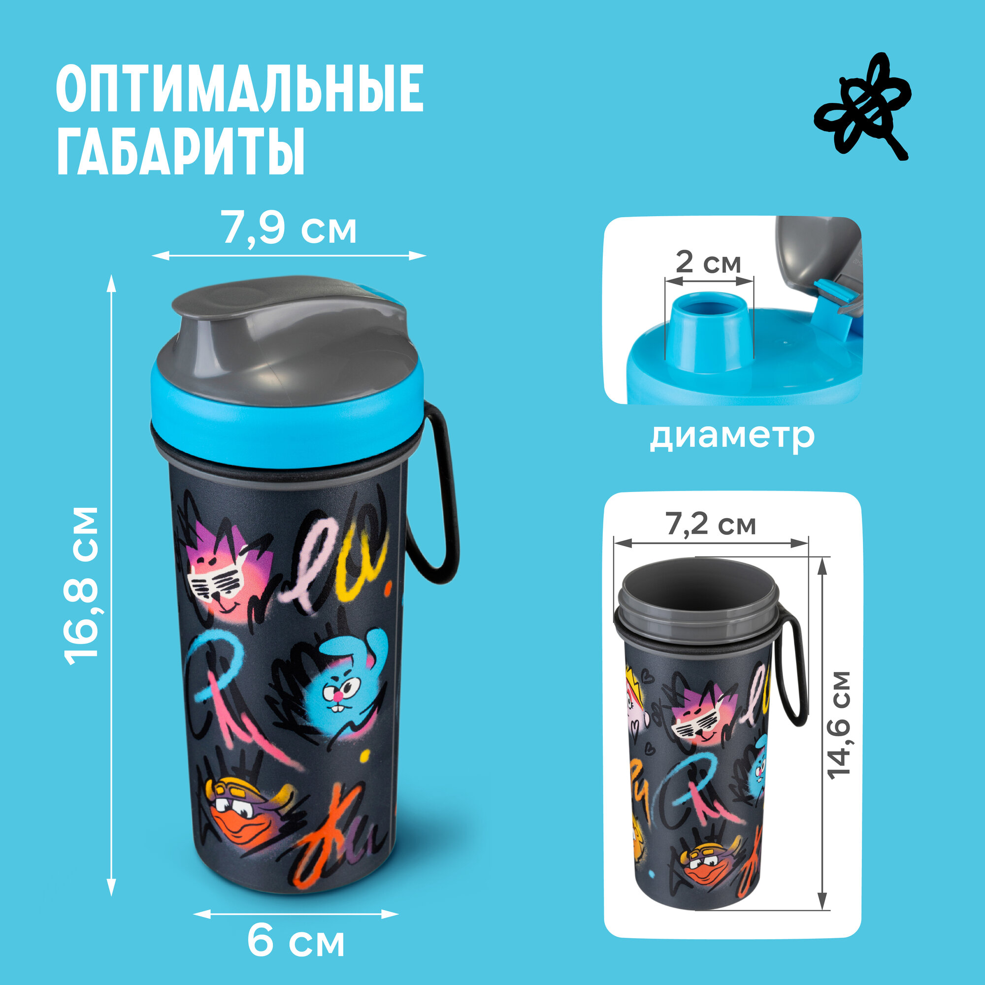 Картинки Бутылка для воды детская 400 мл пластиковая, с крышкой и рисунком, бутылочка для питья спортивная, в школу