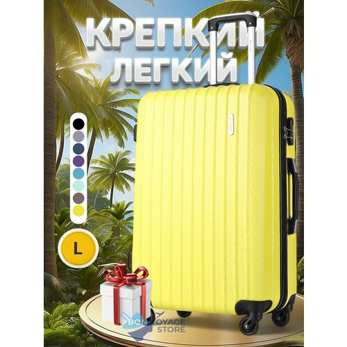 Чемодан L'case, 55 л, размер M, черный