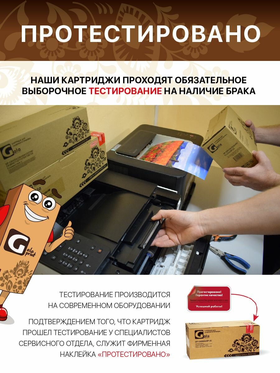 Комплект 4 картриджей (черный, голубой, пурпурный, желтый) GalaPrint 054 для Canon i-SENSYS LBP-620/621/623/MF-640 и др. — фото 1