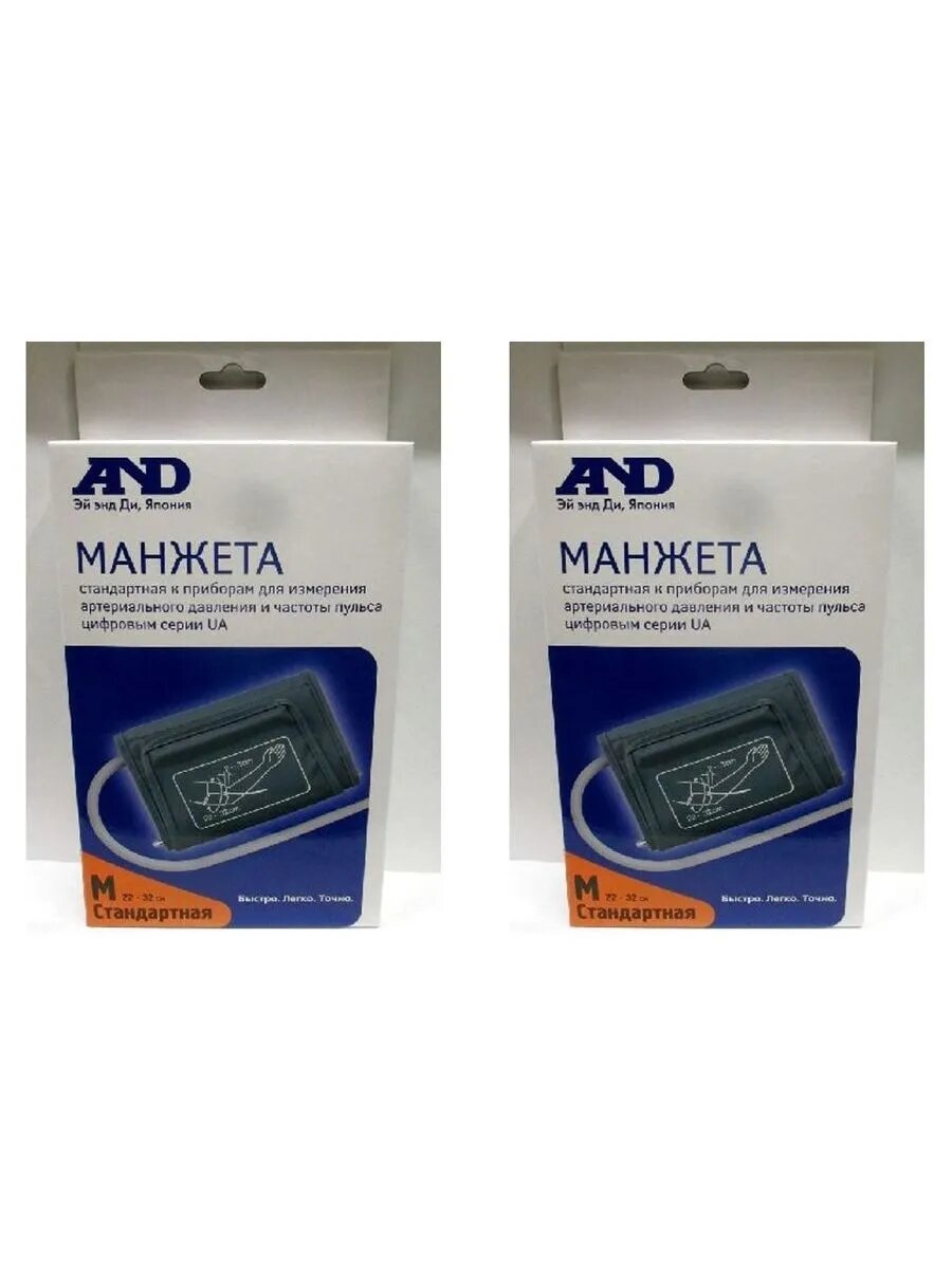 Манжета стандарт ua slimfit m2232см 2 шт