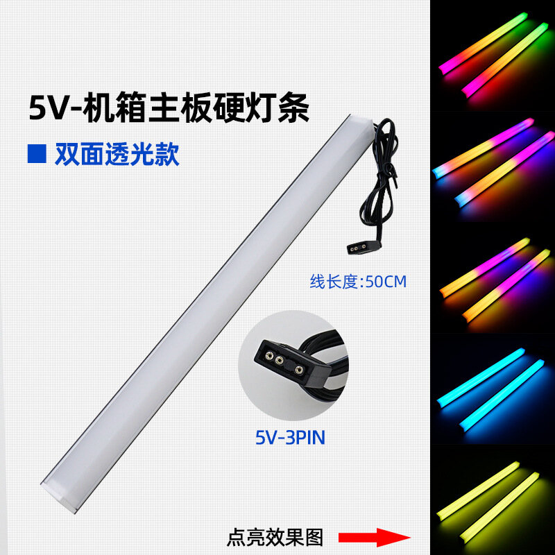 Материнская плата, 5V ARGB, настольная, с подсветкой, 12V, LED, hard light bar