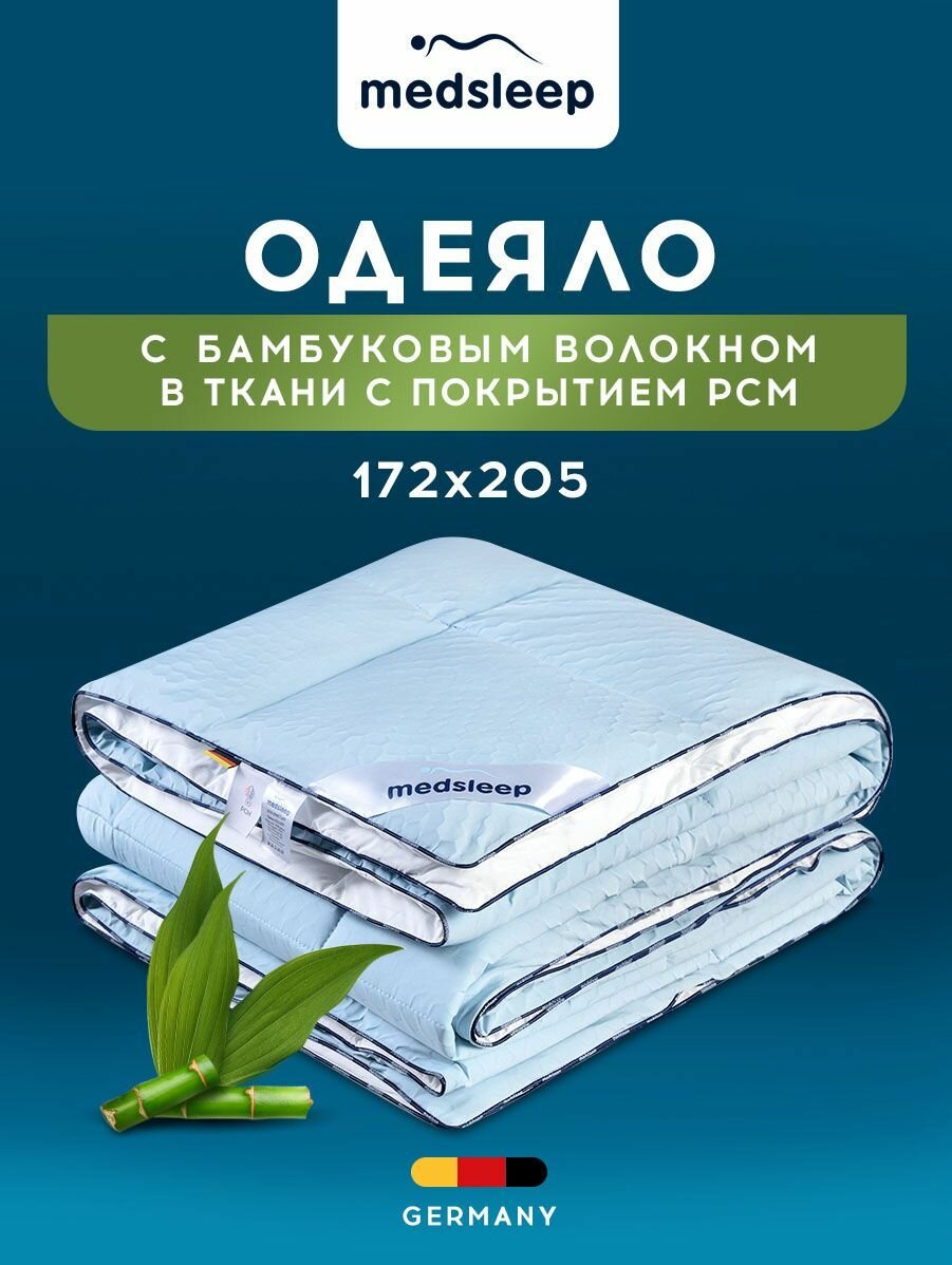 Medsleep Одеяло двуспальное, всесезонное "Блю Кристалл" облегченное 200 г/м2, с терморегуляцией Phase Change Material, 172х205