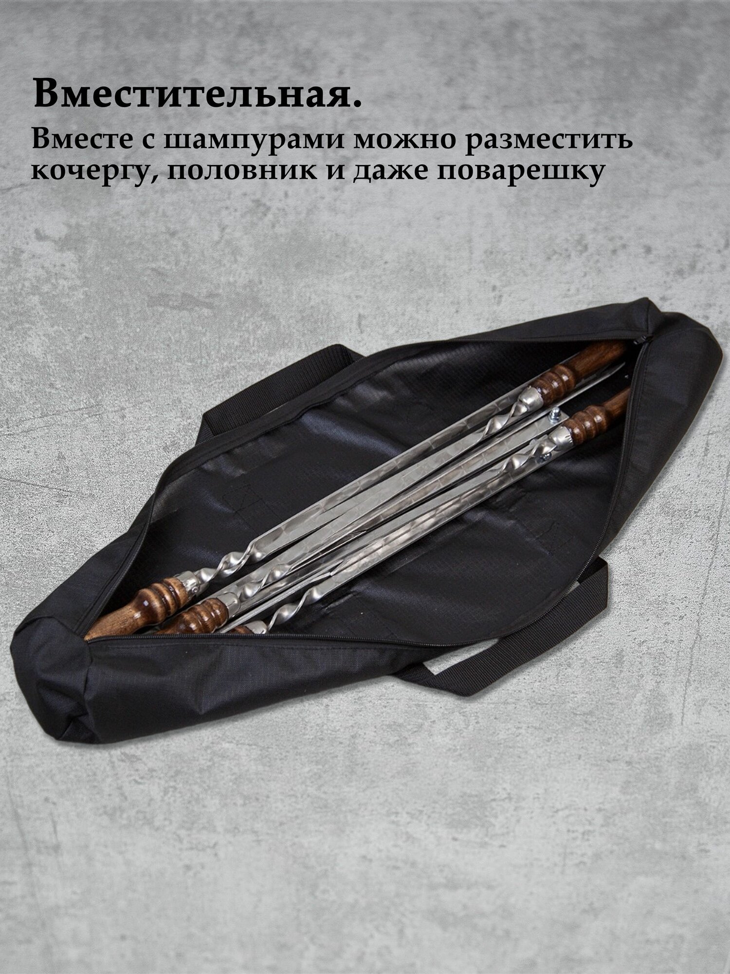 Изображение Чехол для шампуров. Сумка для принадлежностей барбекю. Тубус