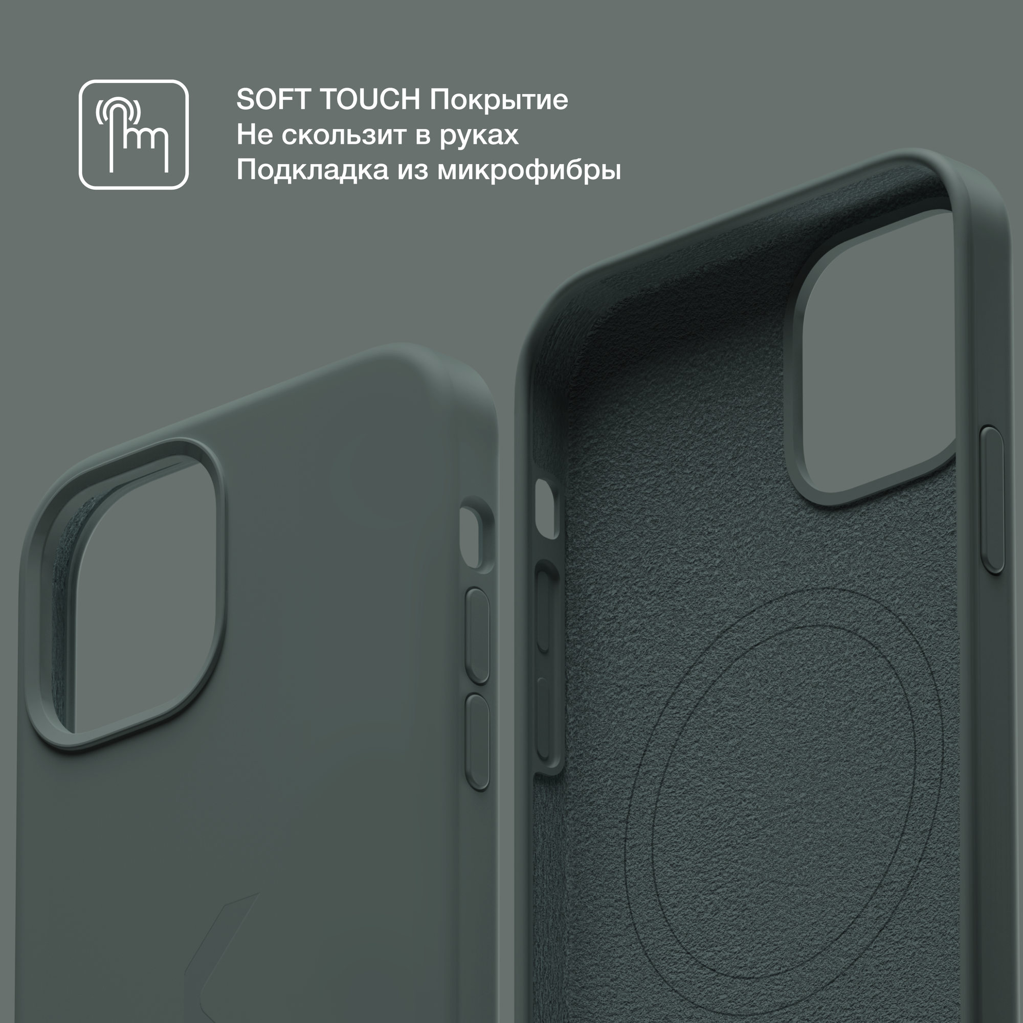 Силиконовый чехол COMMO Shield Case для iPhone 12/12 Pro с поддержкой беспроводной зарядки, Commo Dark Gray — фото 1