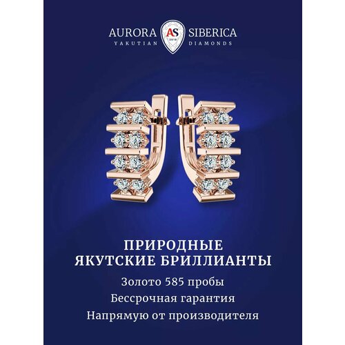 фото Серьги aurora siberica, красное золото, 585 проба, бриллиант, размер 2 мм, , желтый, красный