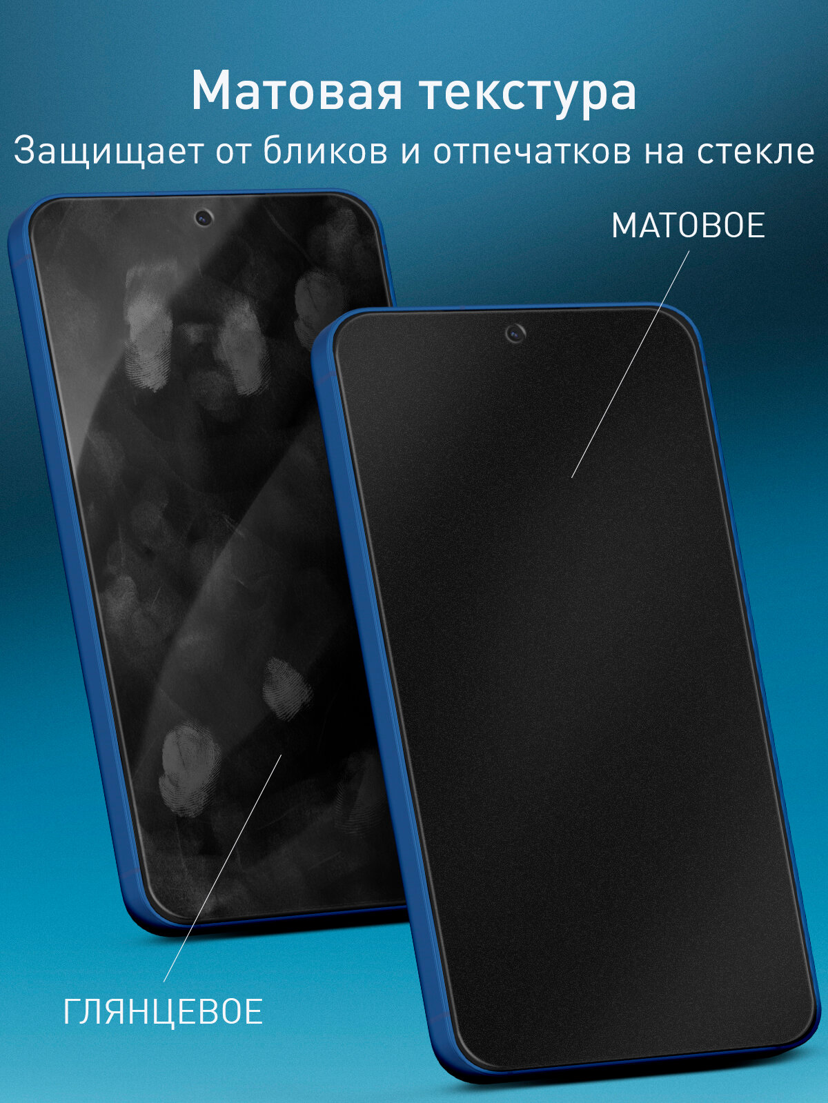 Матовое защитное стекло Rosco на Samsung Galaxy S25 (Самсунг Галакси С25), с рамками, 1 шт — фото 1