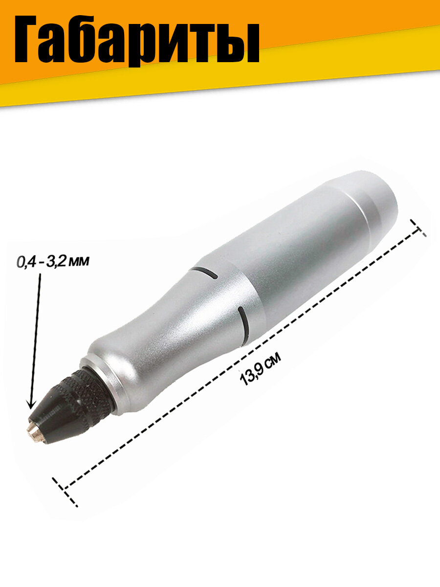 Гравер под аккумулятор Макита 18V — фото 1