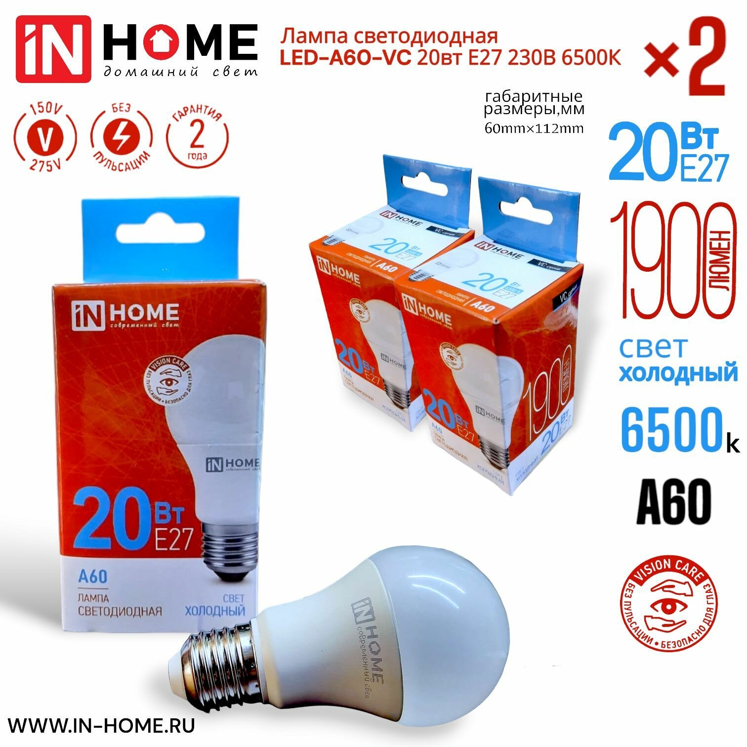 Led a60 20w e27 6500k In-Home