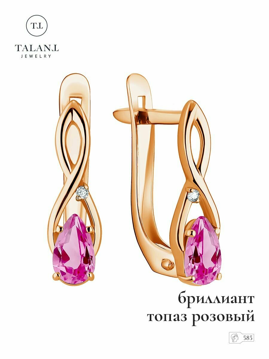 Серьги TALANT, красное золото, 585 проба, бриллиант, топаз, , золотистый, розовый