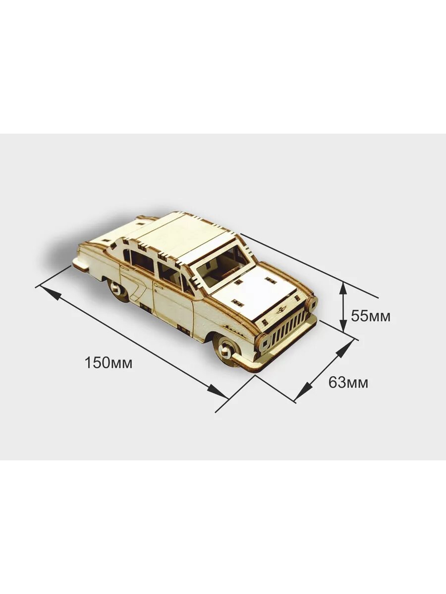 Конструктор для мальчиков-модель автомобиля "ГАЗ 21" — фото 1
