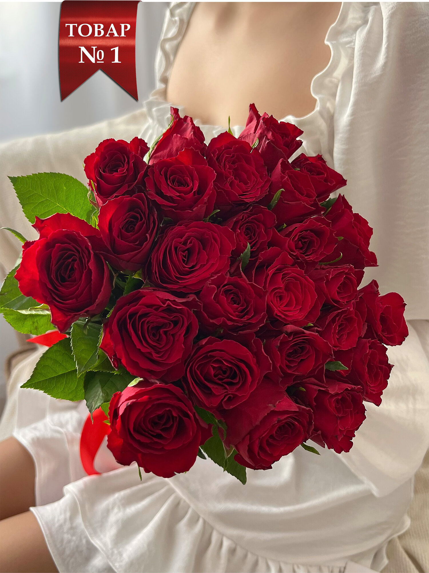 Букет живых цветов из Красных роз 25 шт. высота 42 см. Luxus Flowers