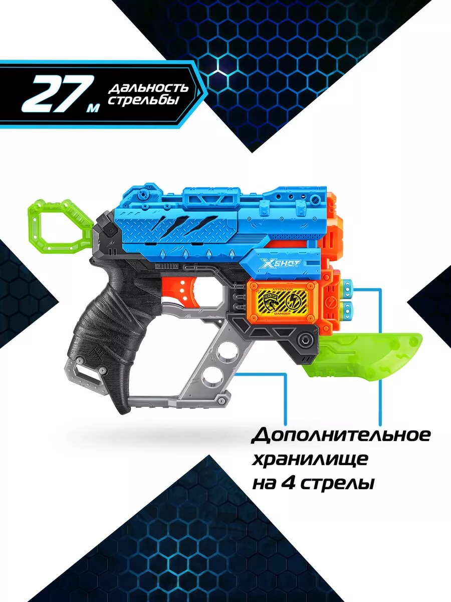 ZURU Икс Шот Игрушечный Бластер для мальчиков Дино-атака Extinct — фото 1