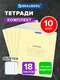 желтый 18 клетка
