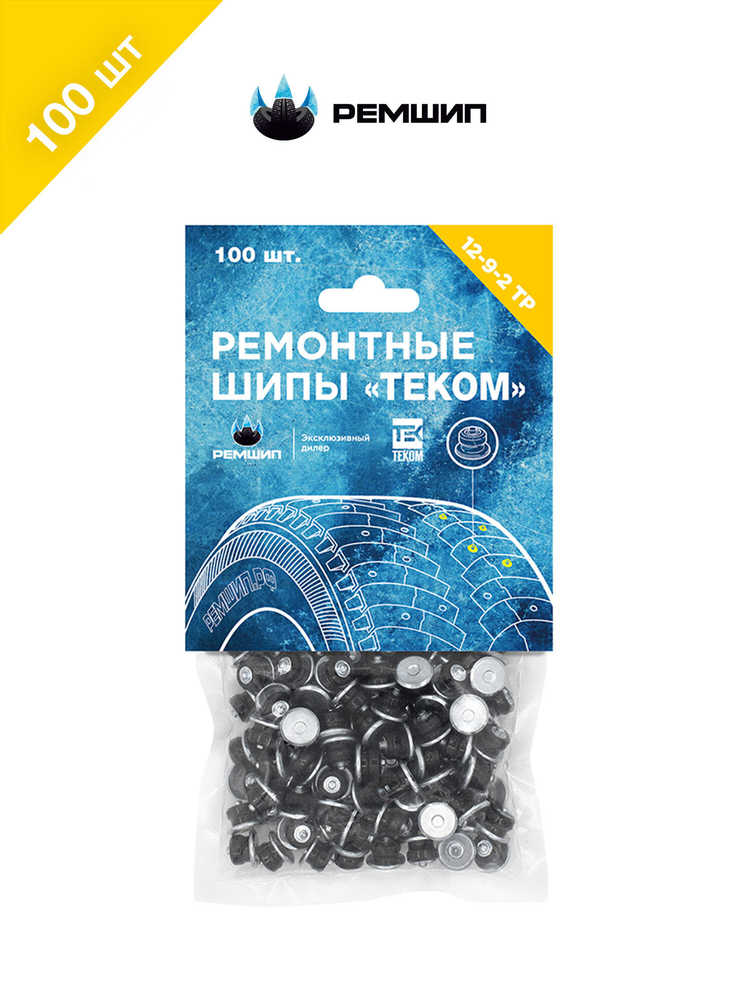 Шипы ремонтные, оригинальные, Теком, 12-9-2ТР, фасовка 100 шт.