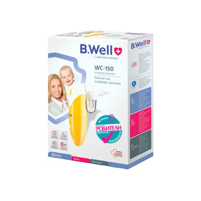 Аспиратор назальный BWell WC150 для детей с рождения 1 шт