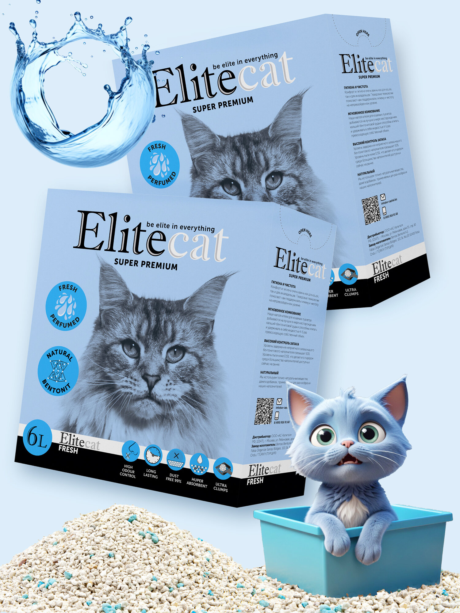 Наполнитель для кошачьего туалета комкующийся Elitecat с ароматом свежести 6л КОМПЛЕКТх2шт — фото 1