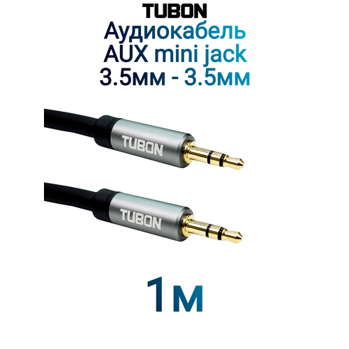 Кабель TUBON Аудио AUX 3.5 мм mini jack (M) - 3.5 мм mini jack (M) MJMJ001 1м