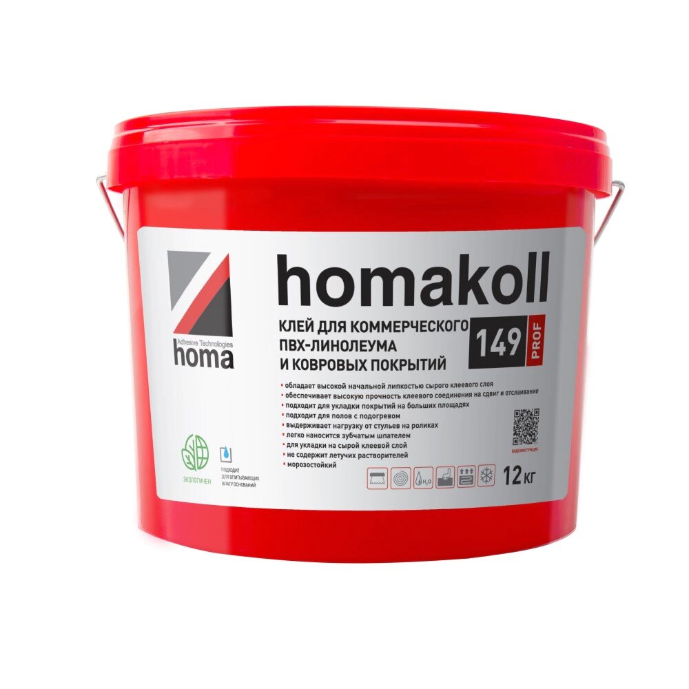 Клей для коммерческих ПВХ-покрытий homakoll 149 Prof 12 кг