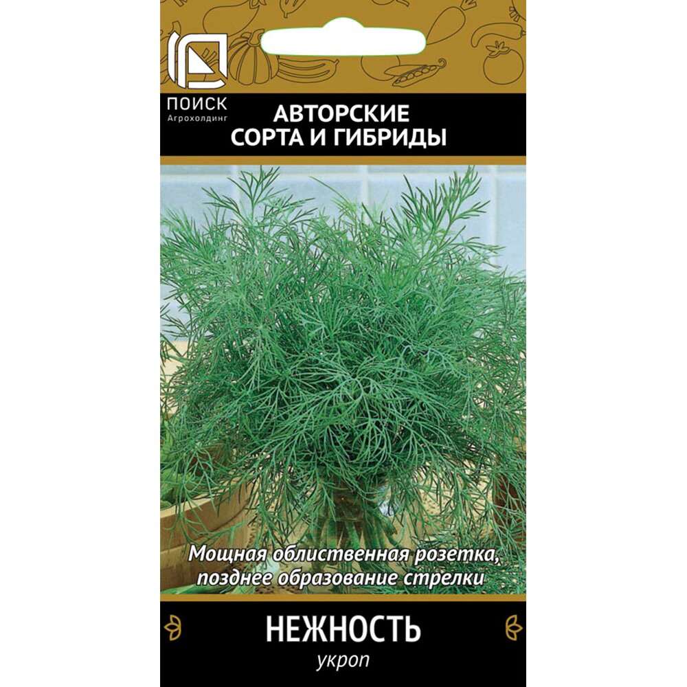 Укроп Нежность 2 г Поиск