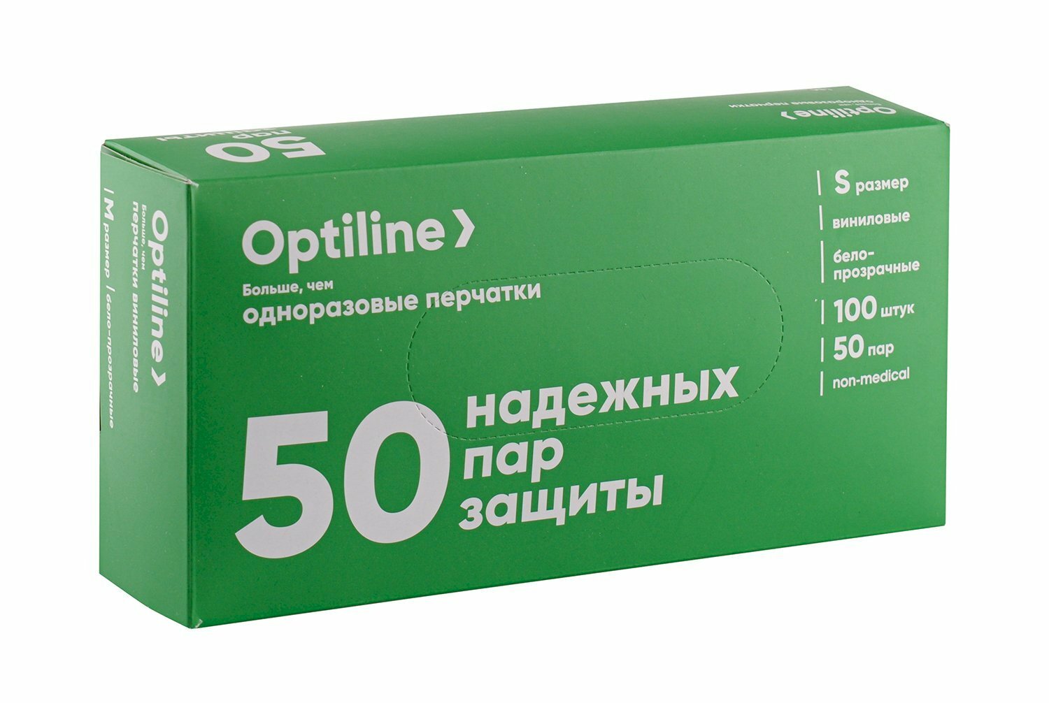 Перчатки виниловые неопудренные Optiline, размер S, 100 шт. 1упаковка