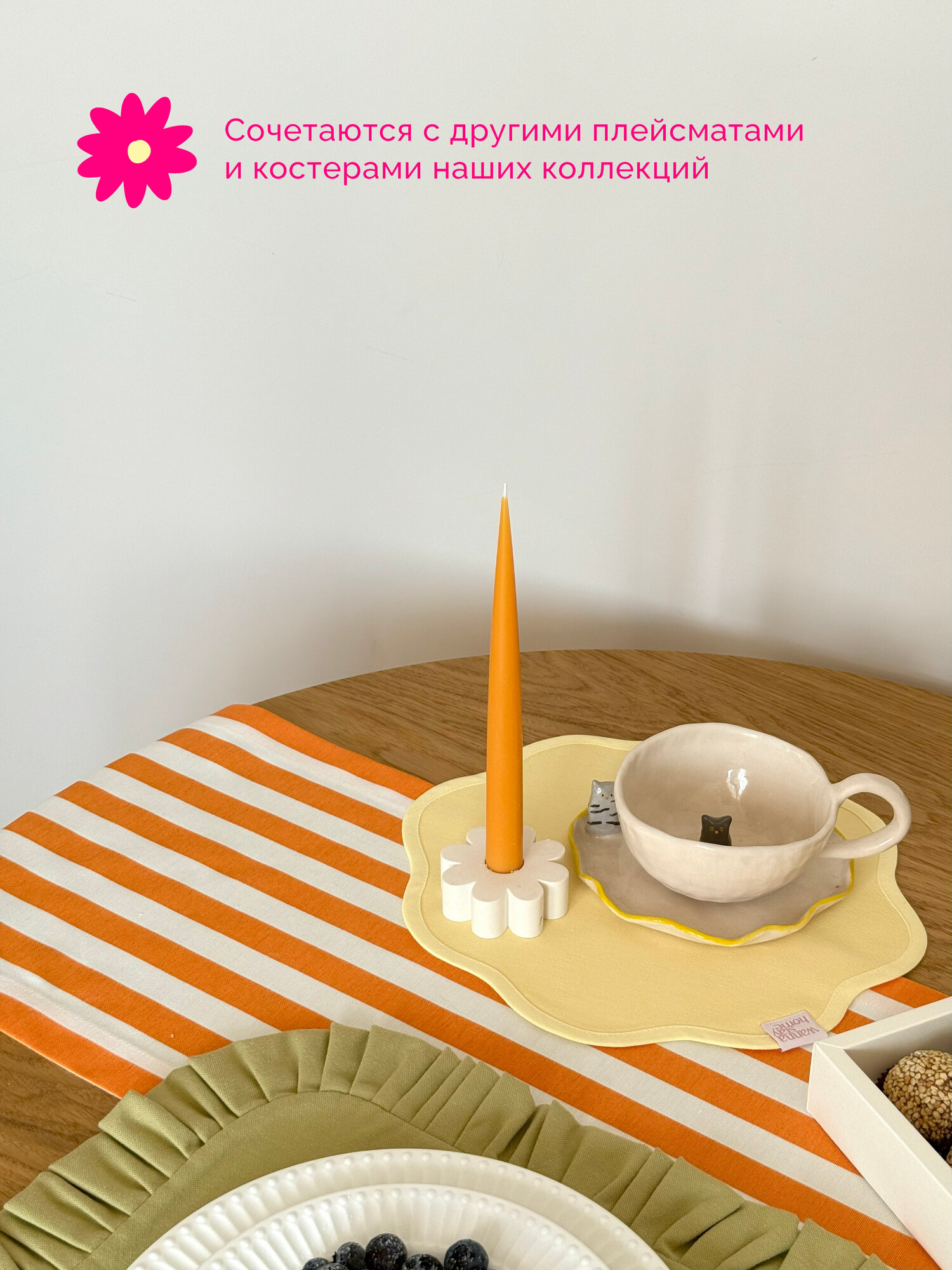 Wanna Stay Home Дорожка сервировочная с защитой от влаги 32х170 см 1 шт