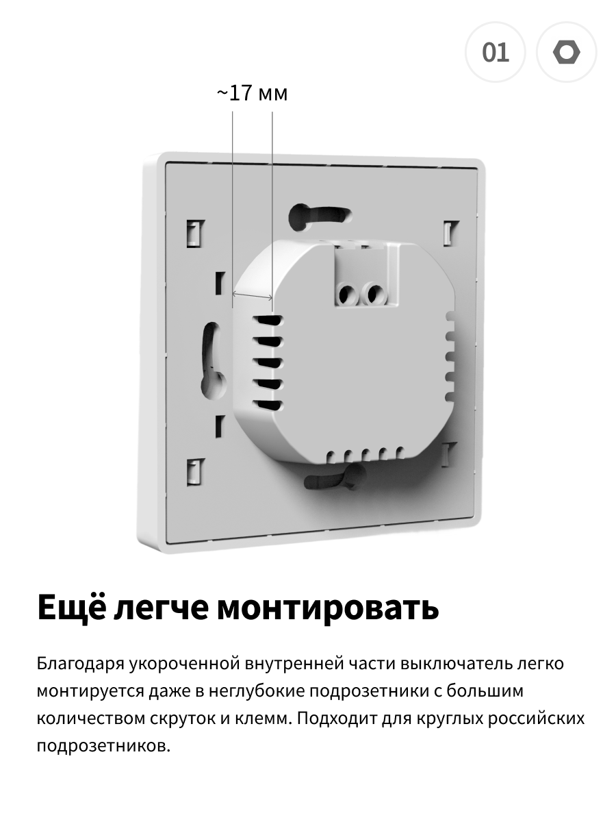 Умный выключатель двухклавишный с нейтралью Aqara E1 QBKG41LM — фото 1
