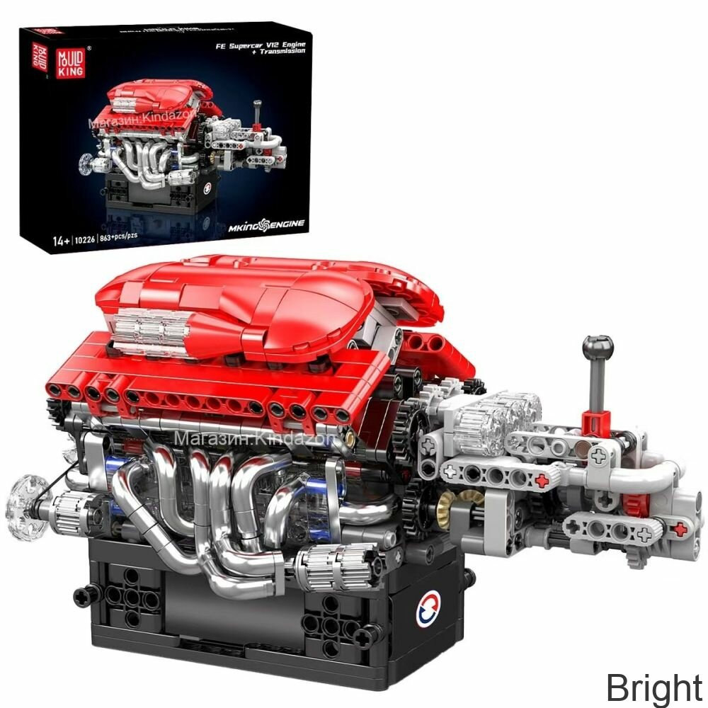 Конструктор Двигатель V12 + коробка передач(863 деталей), игрушка автомобильный двигатель, конструктор для мальчика, Рекомендуемый подарок