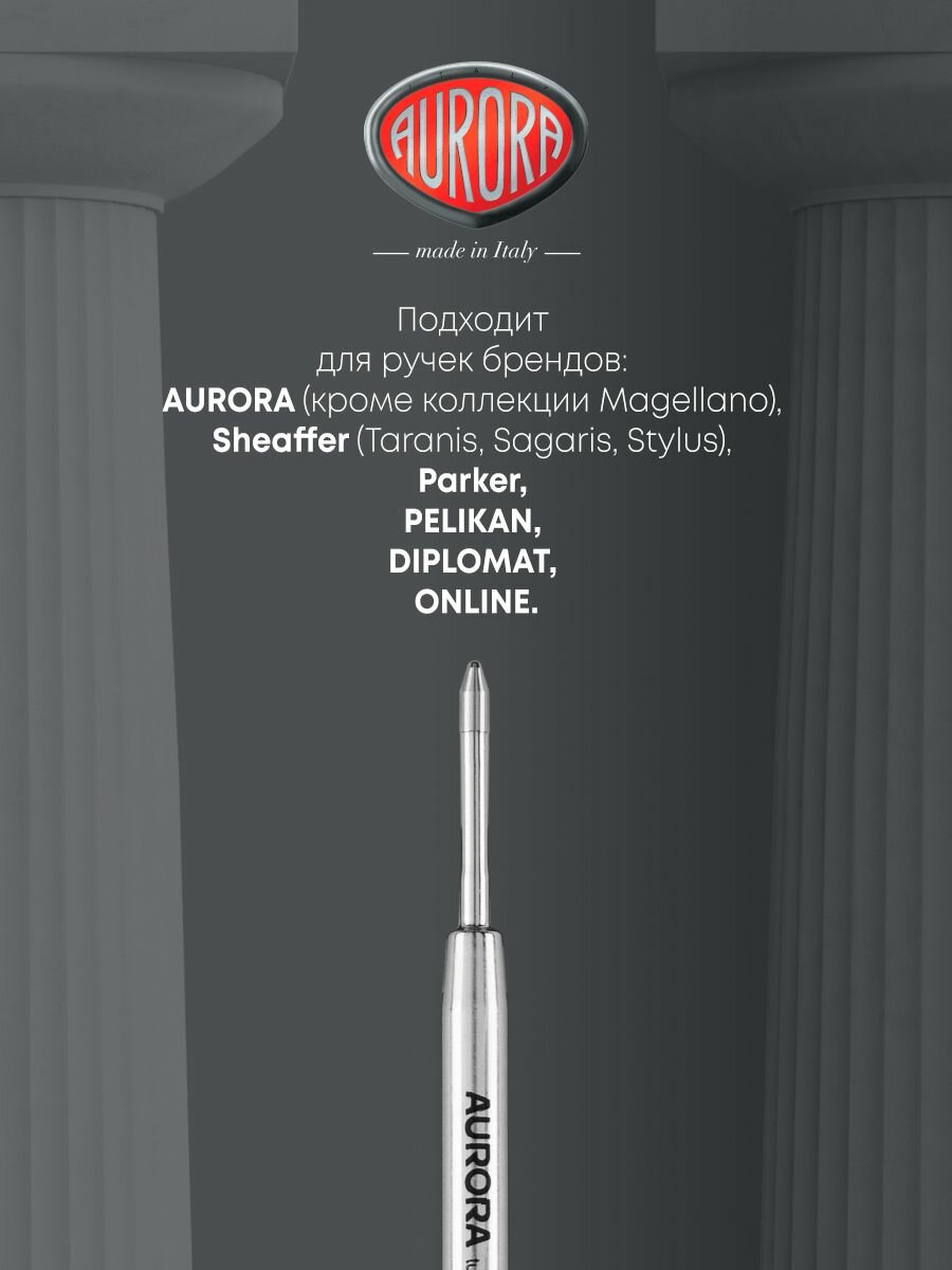 Стержень для ручки AURORA шариковый, AU 132-NM — фото 1
