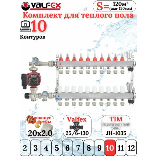 VALFEX