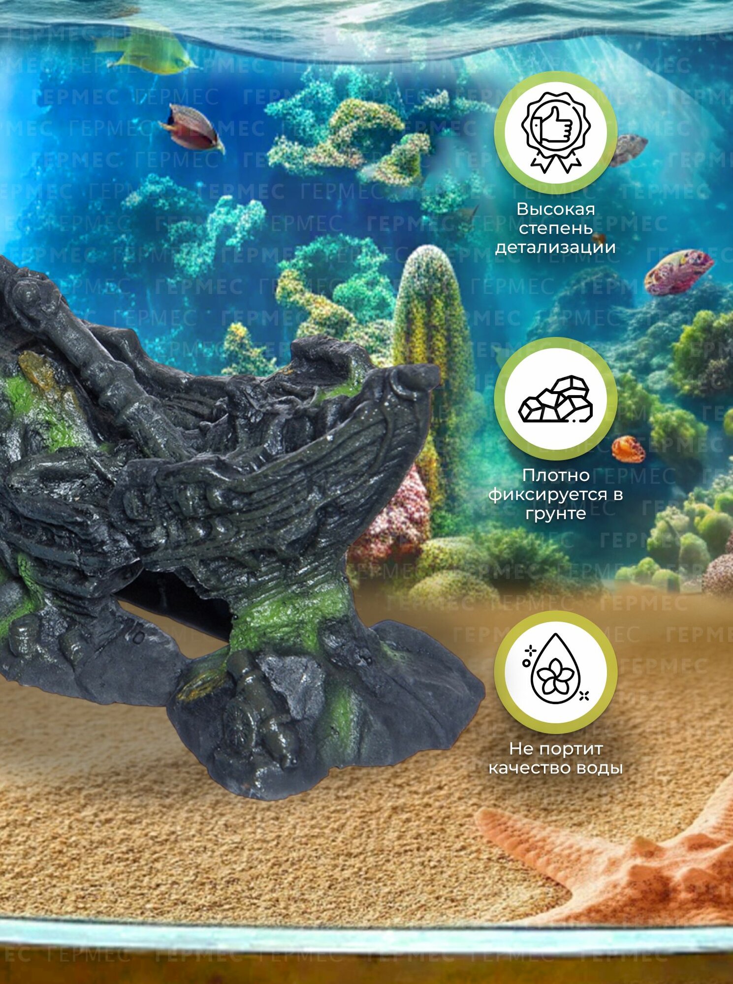 Грот "DEKSI"-Корабль №501 — фото 1