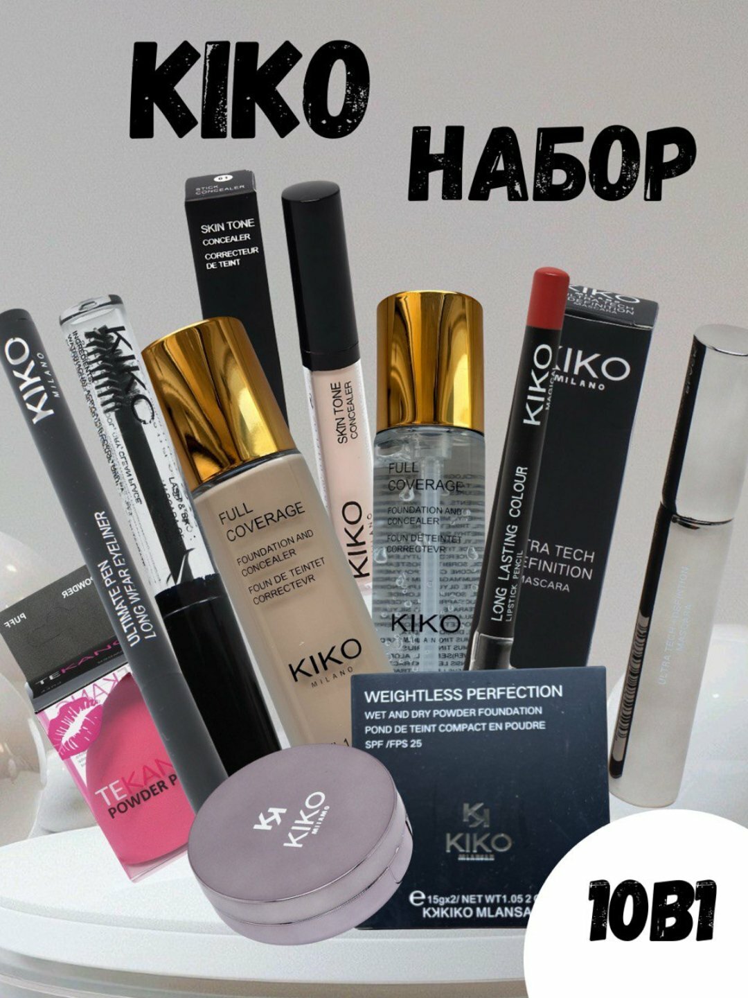 Набор для макияжа, набор косметики, Kiko набор, 6 в 1