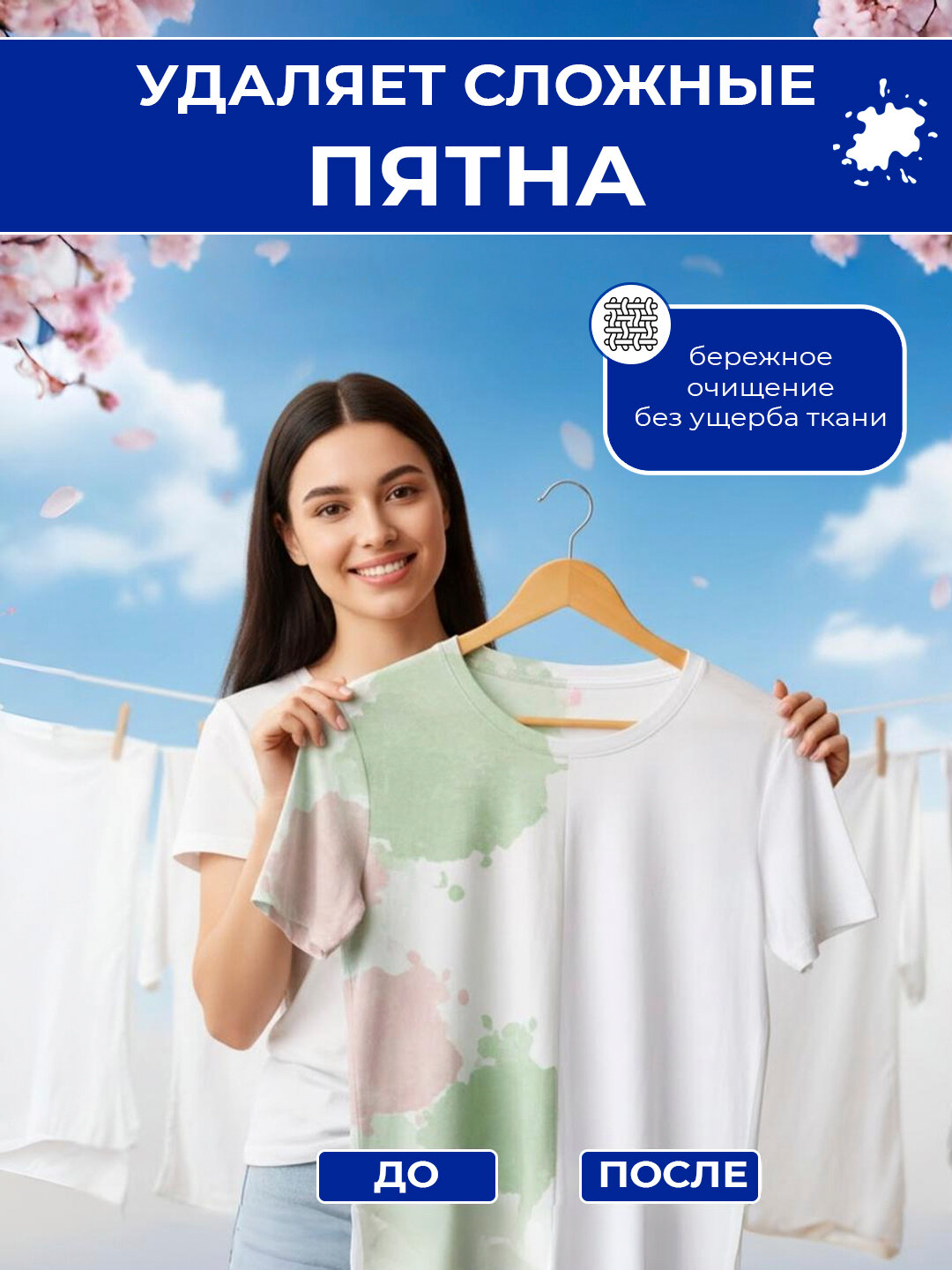 Гель для стирки Alfa Clean PROFOXI, для цветного белья, для всех типов тканей, 5л — фото 1