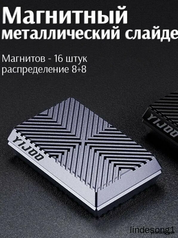 Игрушка для снятия стресса для взрослых, EDC Игрушка, металлические слайдеры и цинкового сплава