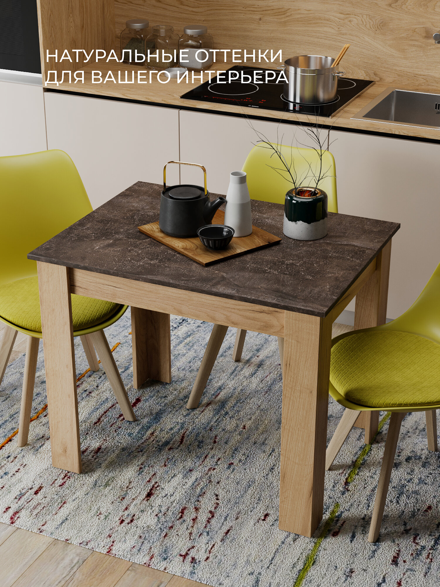 Стол кухонный ТриЯ "Промо тип 1", ЛДСП, 90x67x73 см, современный стиль — фото 1