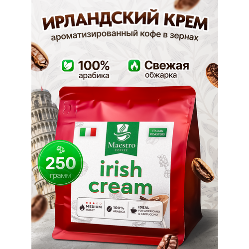 фото Кофе ароматизированный ирландский крем в зернах арабика 100% 250 г maestro