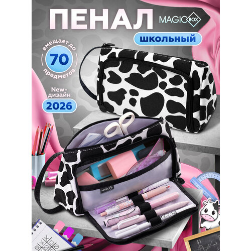 фото Пенал школьный для девочек черный magic box