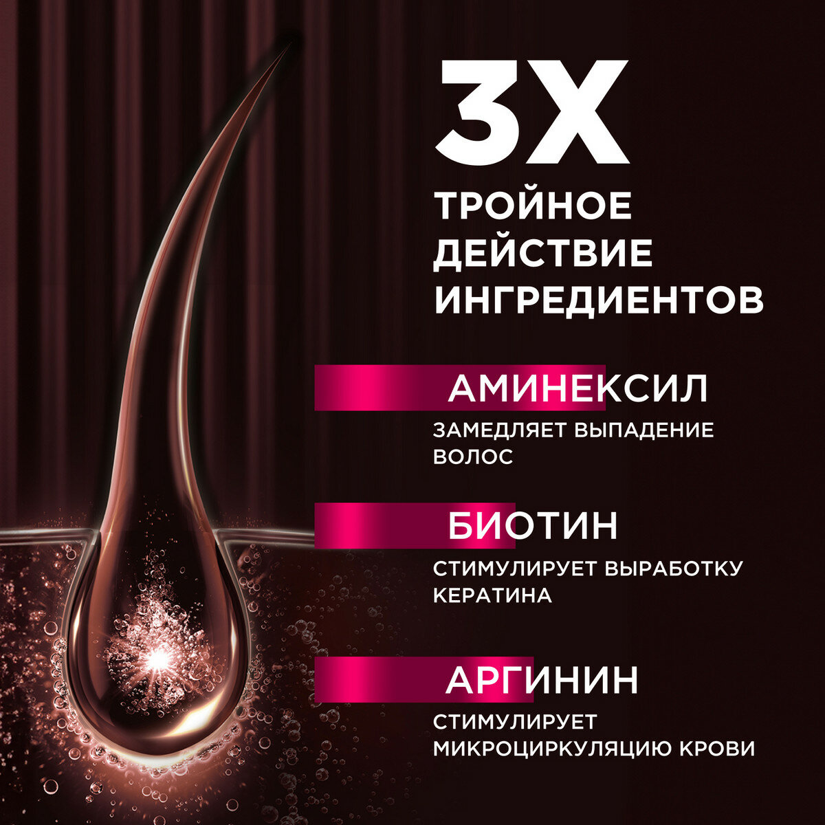 L'Oréal Paris Elseve Укрепляющий Шампунь для волос "Ультра Прочность", аргинин, биотин, витамин B5, 400 мл — фото 1