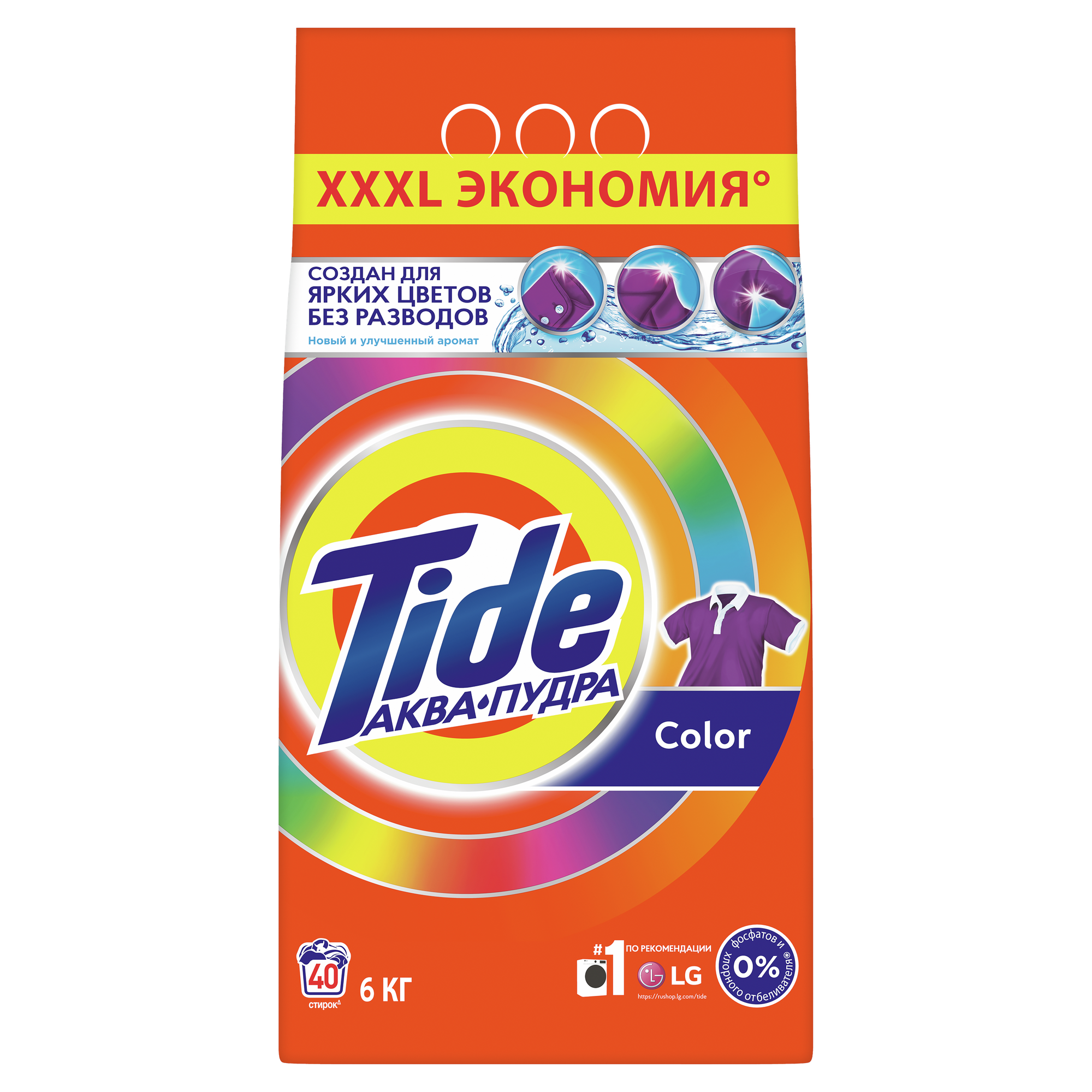 Стиральный порошок Автомат Tide Color 40 стирок 6 кг