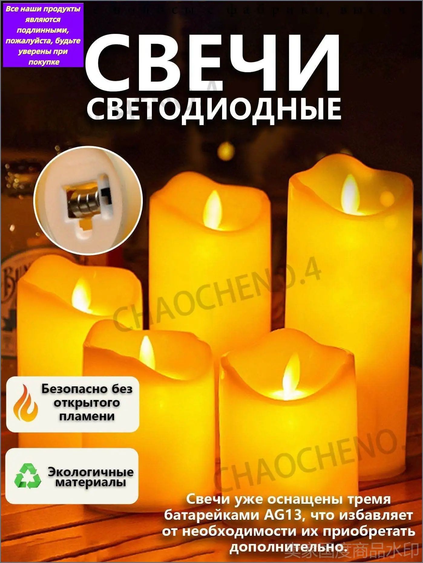Свечи поминальные "Без отдушки" 15 см х 5.5 см 5 шт