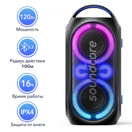 Портативная колонка Soundcore Rave Party 2 черный 1999900₽