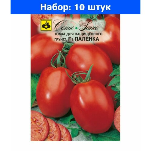 Томат Паленка F1 5шт Индет Ср (Семко) - 10 пачек семян семена 10 упаковок томат манон f1 5шт индет ср семко