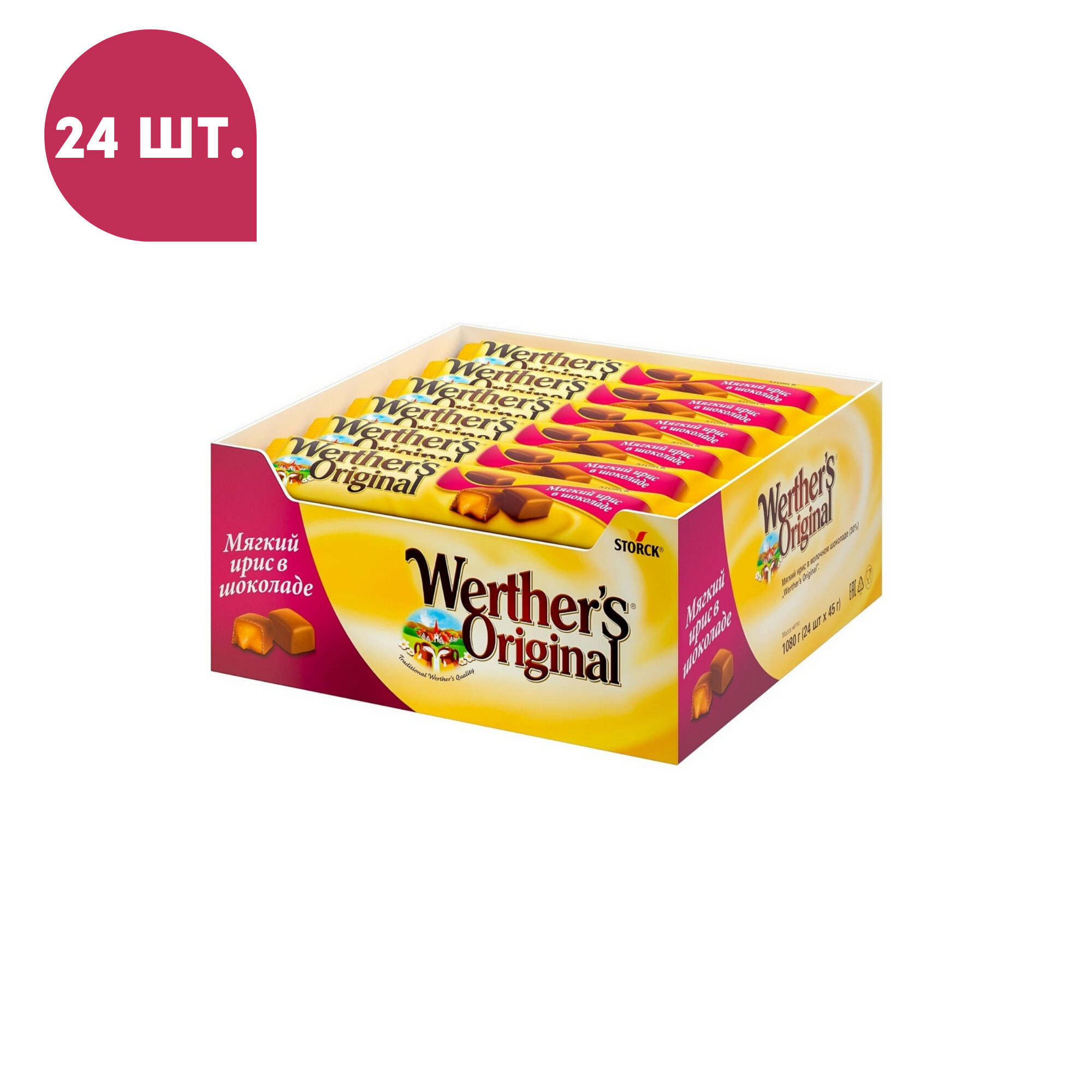 Мягкий ирис Werther's Original в молочном шоколаде, 45г. х 24шт.