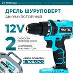 Дрель-шуруповерт аккумуляторная Hanntel Li-12S - изображение