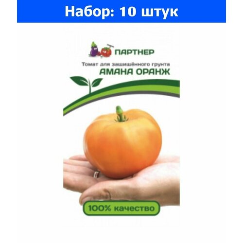 Томат Амана Оранж 10шт Индет Ср (Партнер) - 10 пачек семян